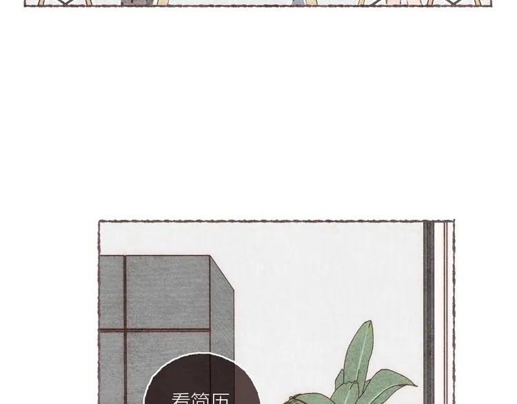 第8话 面试挑战 第55页