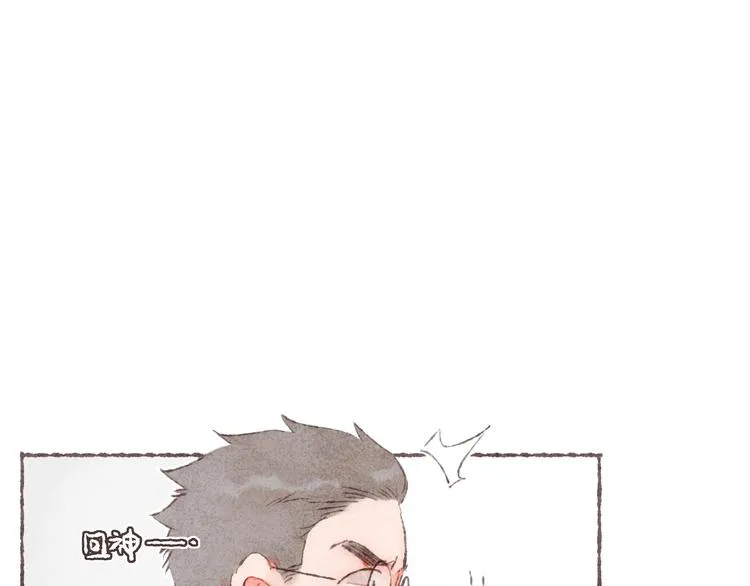 第8话 面试挑战 第60页