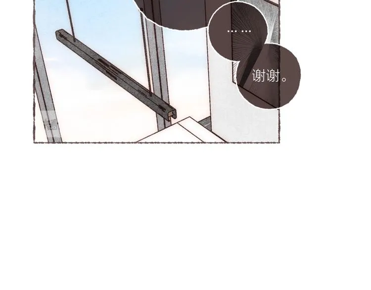 第8话 面试挑战 第64页