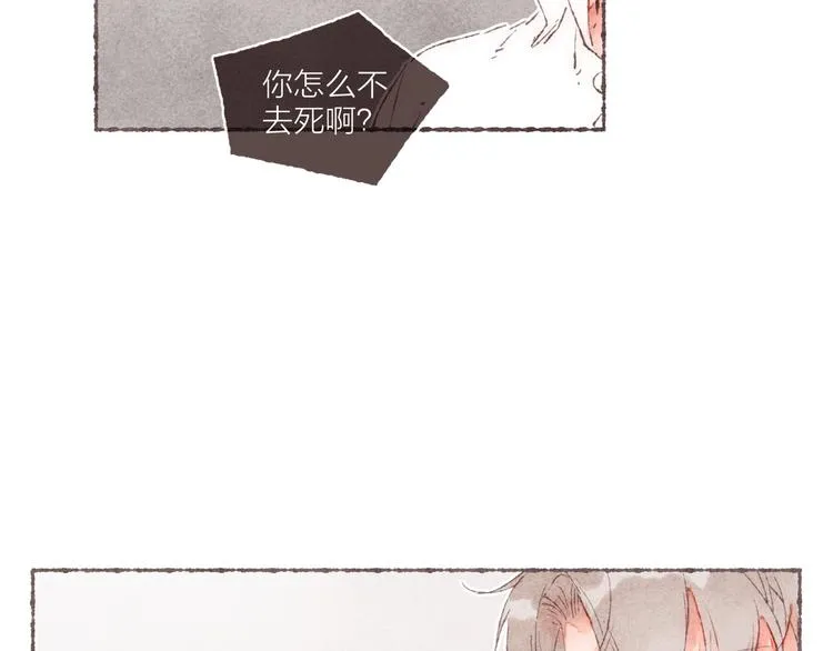 第8话 面试挑战 第106页