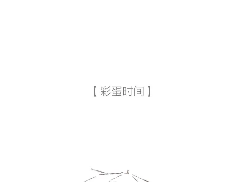 第10话 祁是笑了 第102页