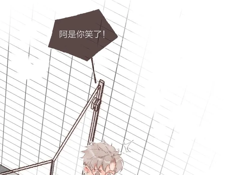 第11话 改造第四课 第117页