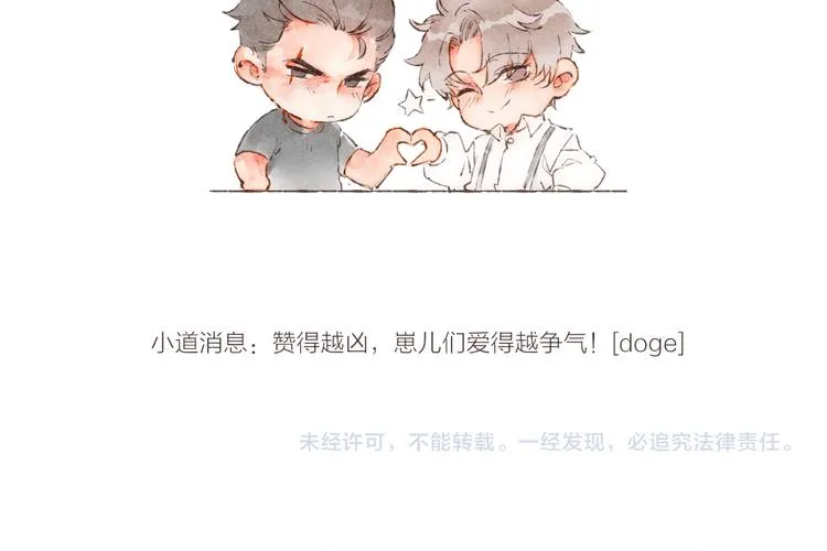 第11话 改造第四课 第129页