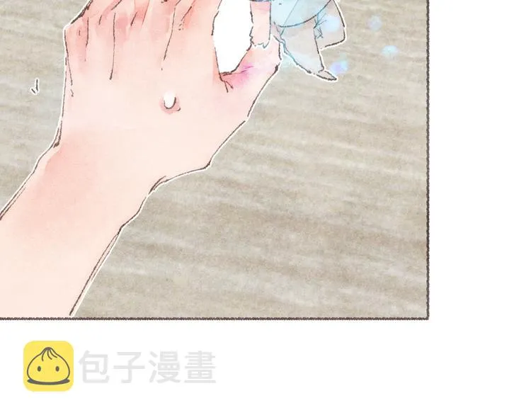 第12话 上班第一天 第88页