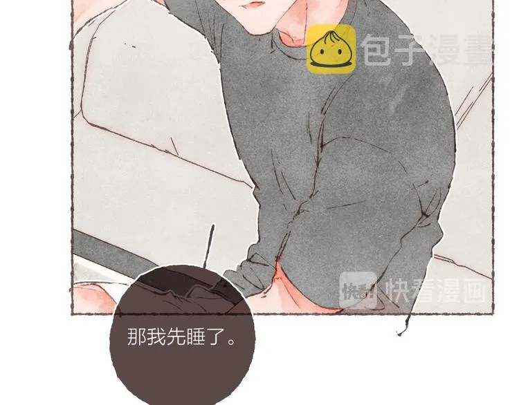第13话 竹马竹马 第114页