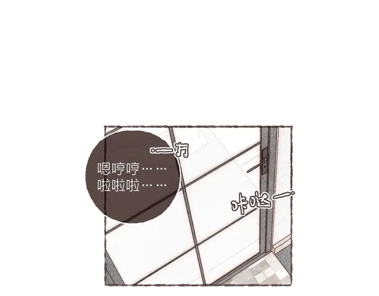 第15话 改造第五课 第108页