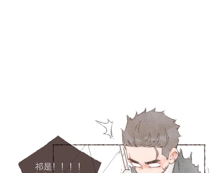 第15话 改造第五课 第109页