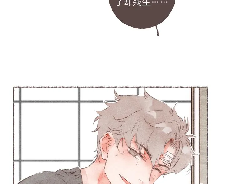 第17话 凶神恶煞组合 第63页