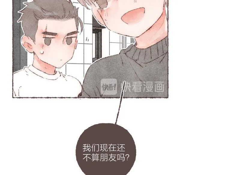 第17话 凶神恶煞组合 第78页