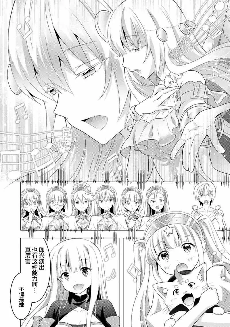 第13话 第4页