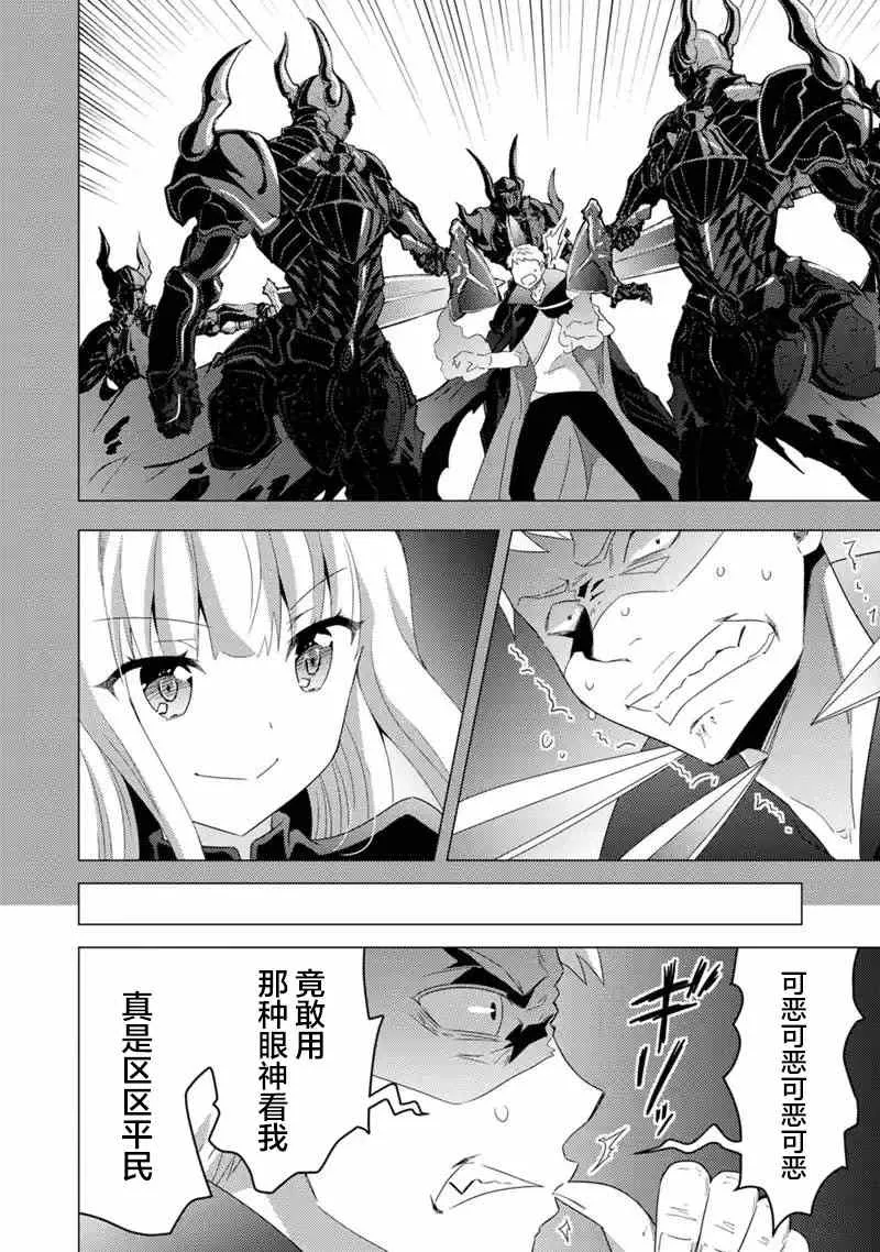 第13话 第6页