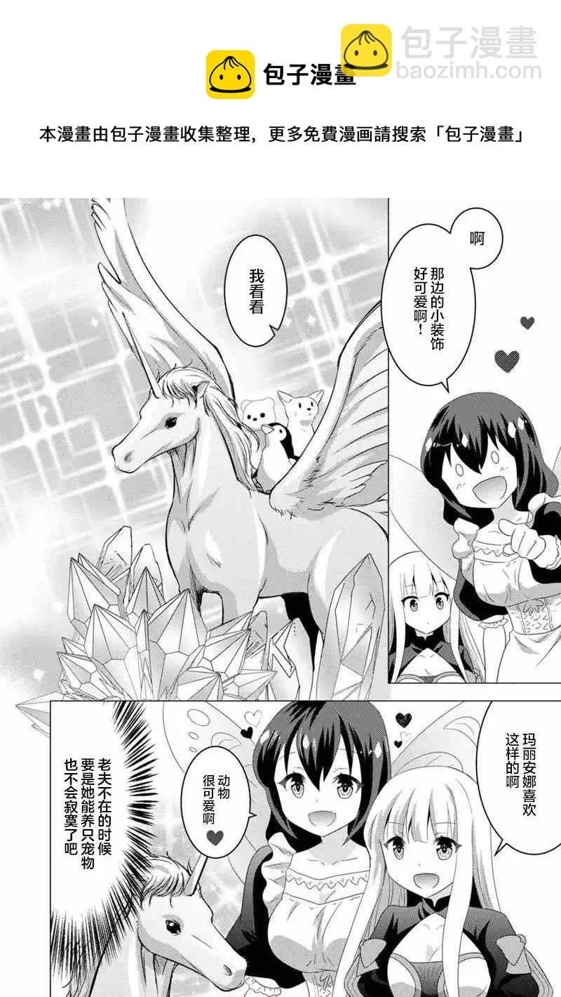 第13话 第26页