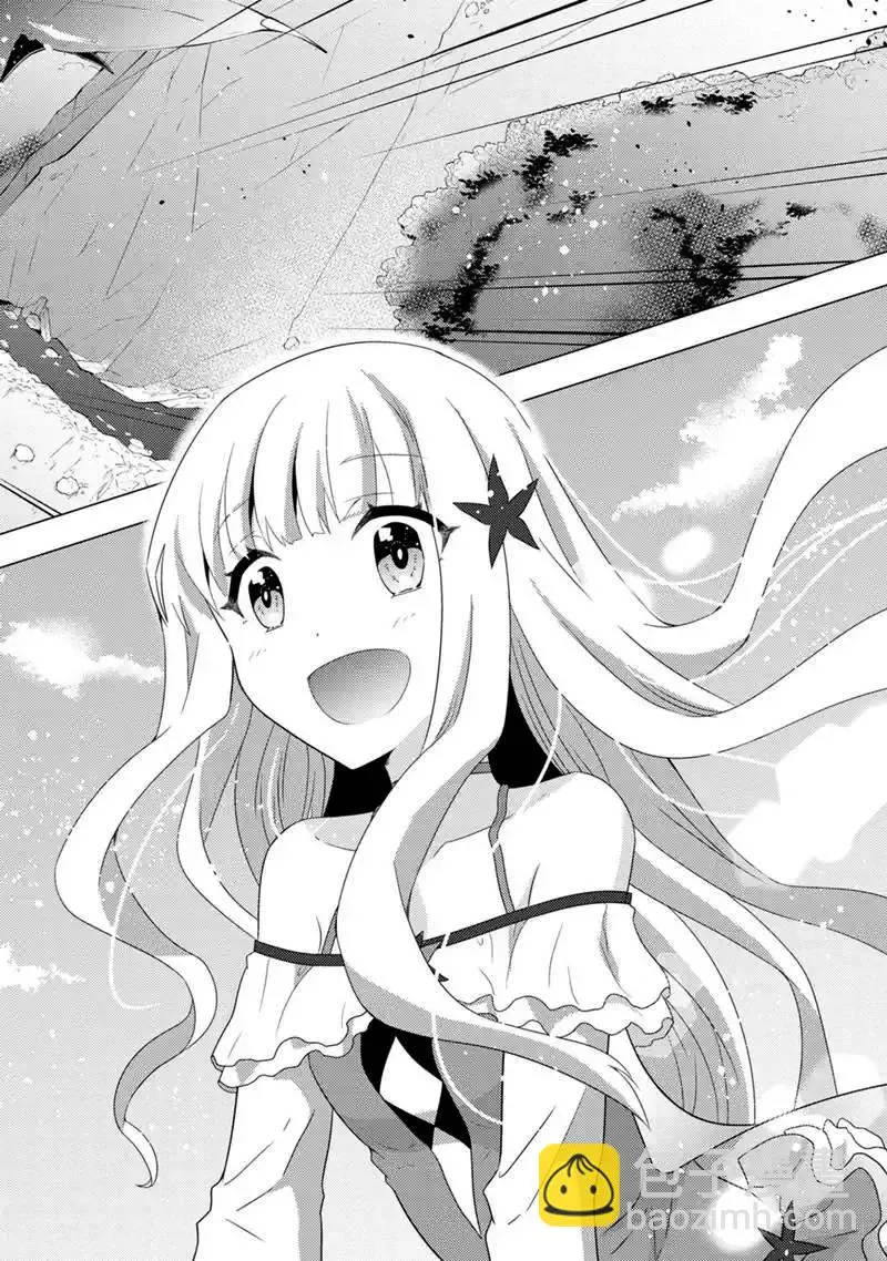 第11话 第10页