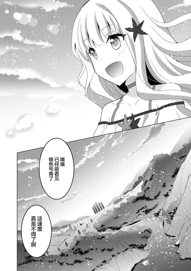 第11话 第18页