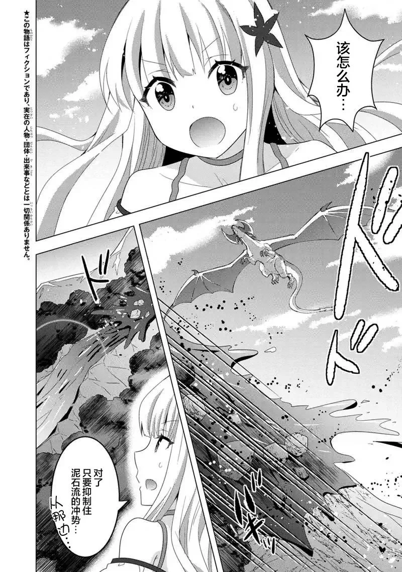 第11话 第22页