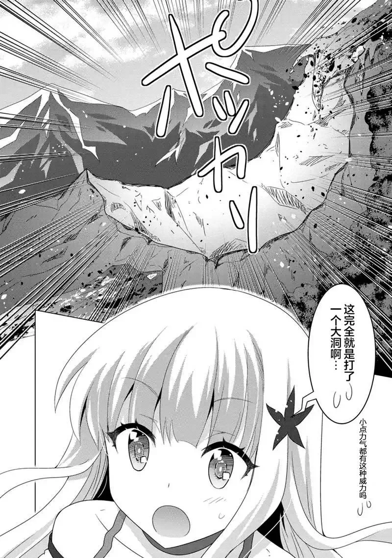 第11话 第25页
