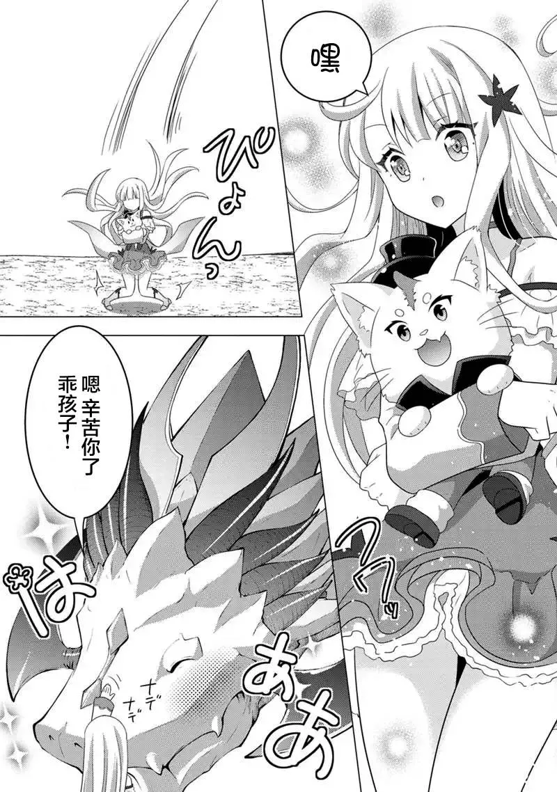 第11话 第34页