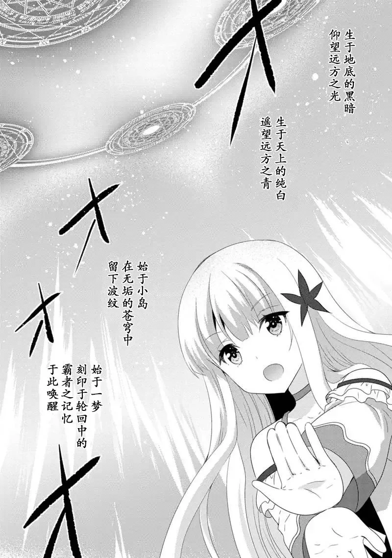 第09话 第2页