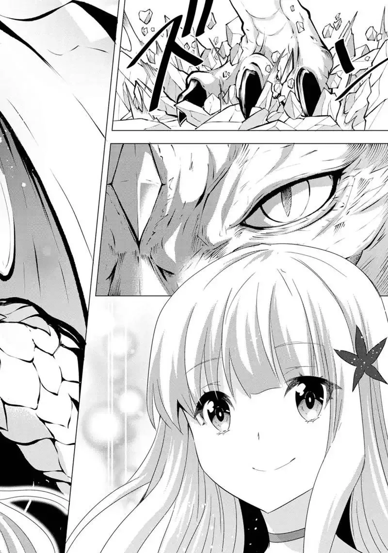 第09话 第4页