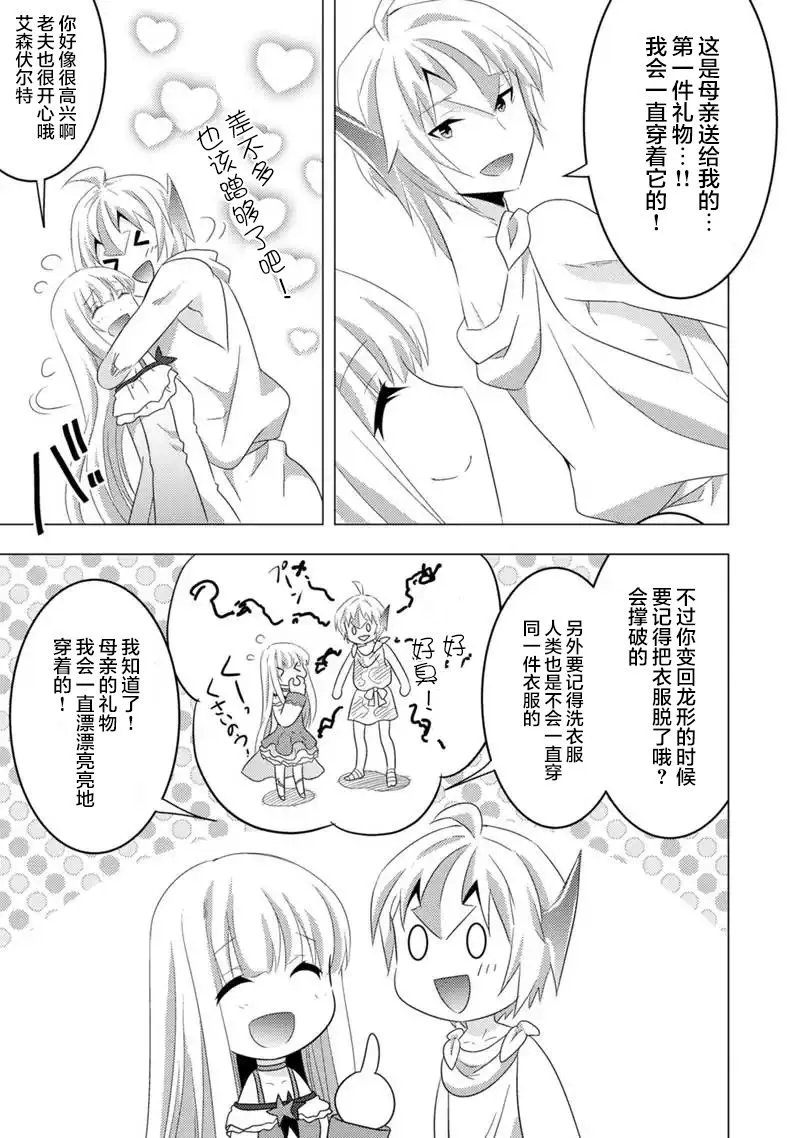 第09话 第17页