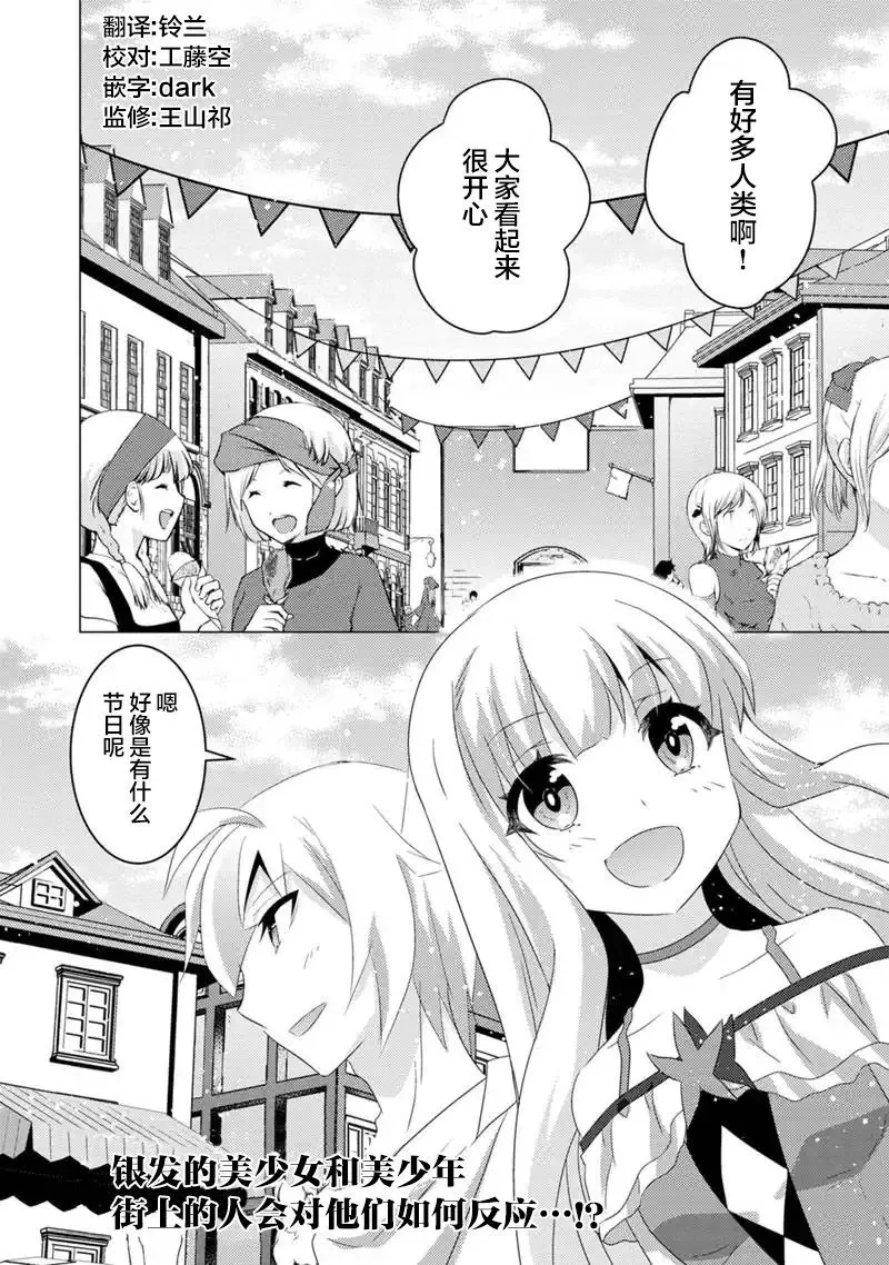 第09话 第20页