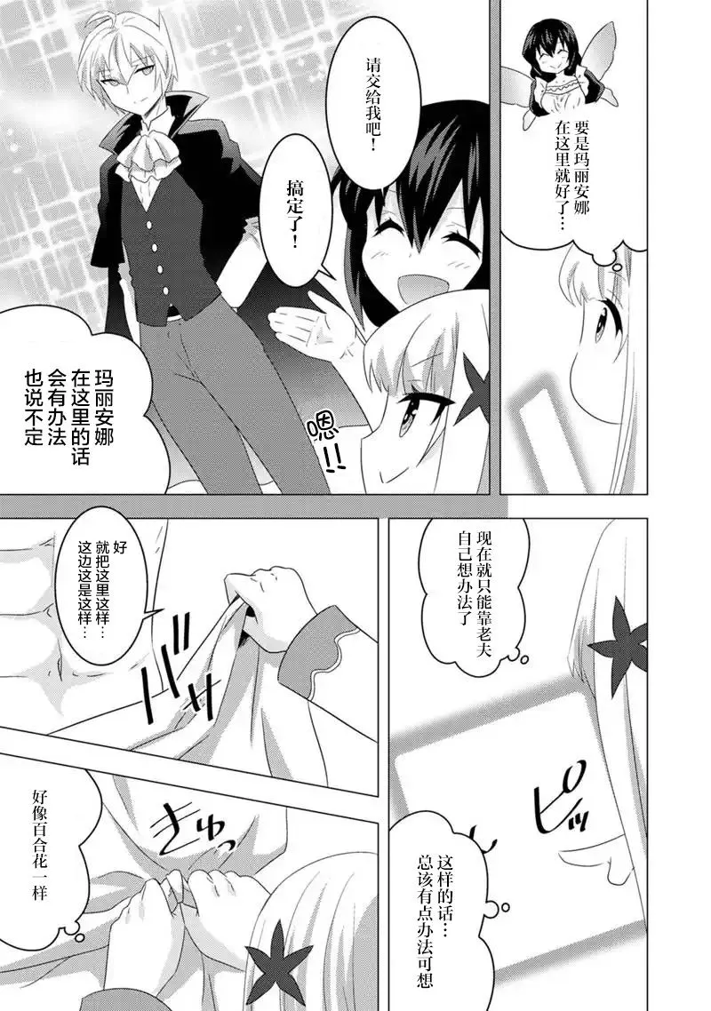 第08话 第15页