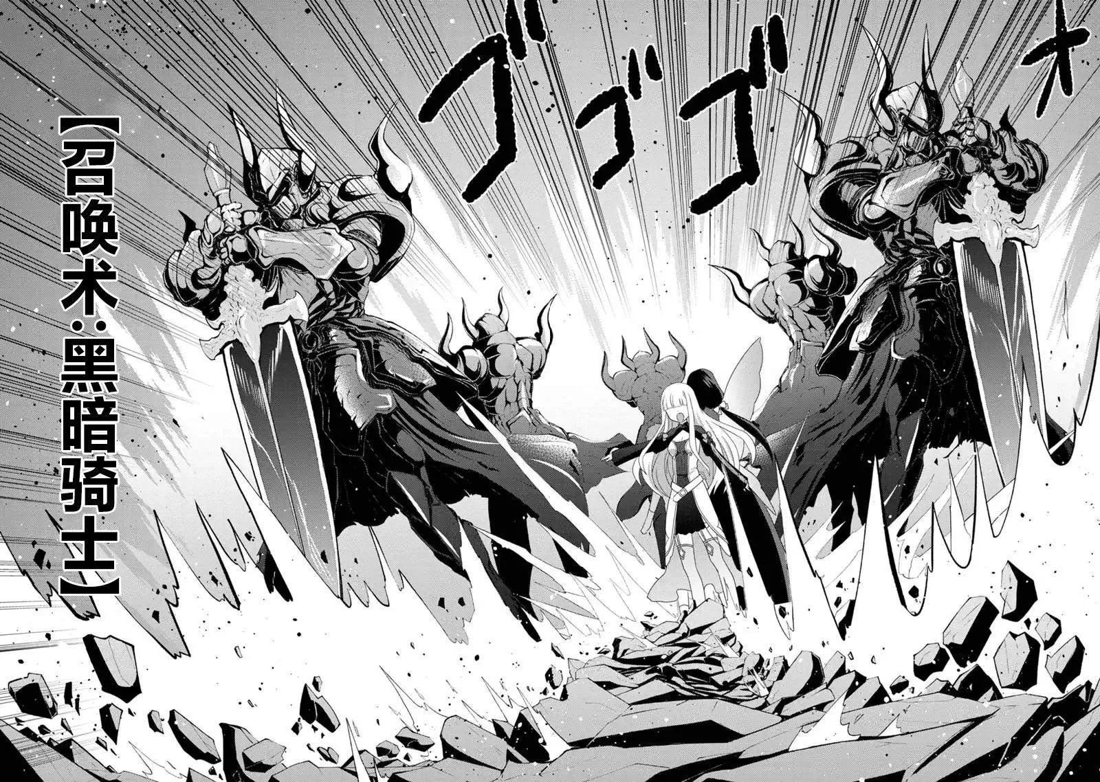 第07话 第11页