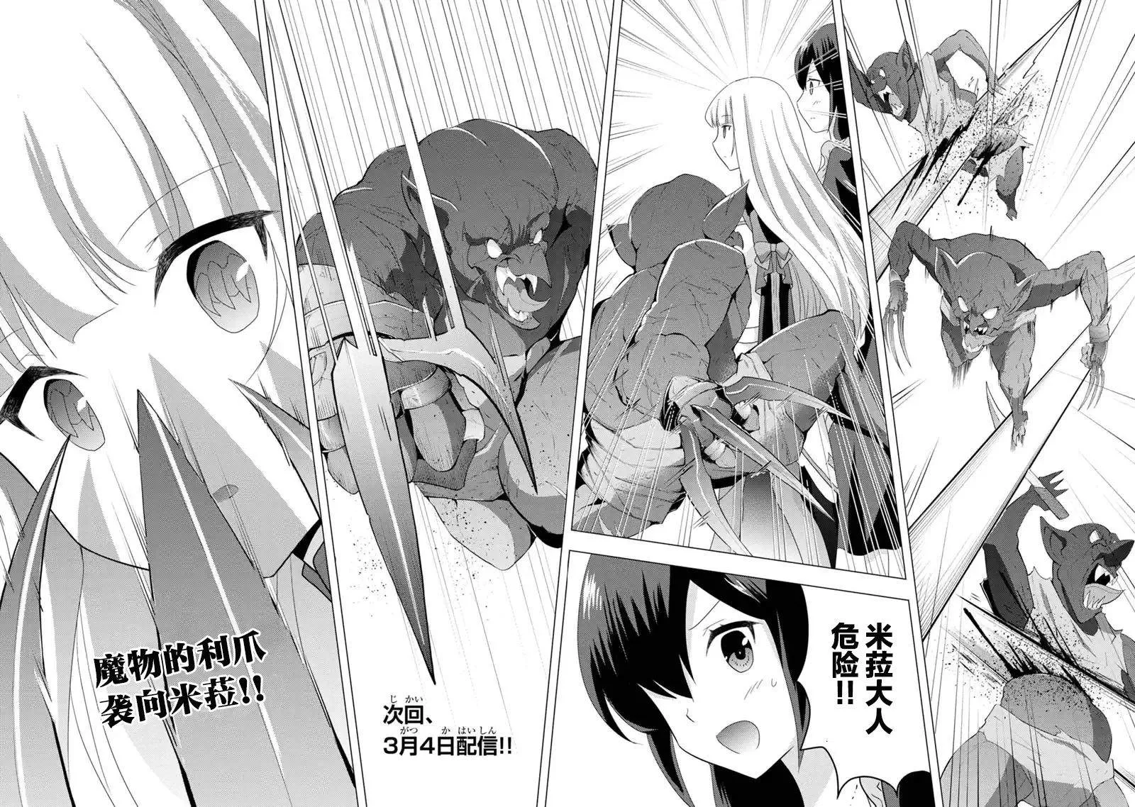 第07话 第13页