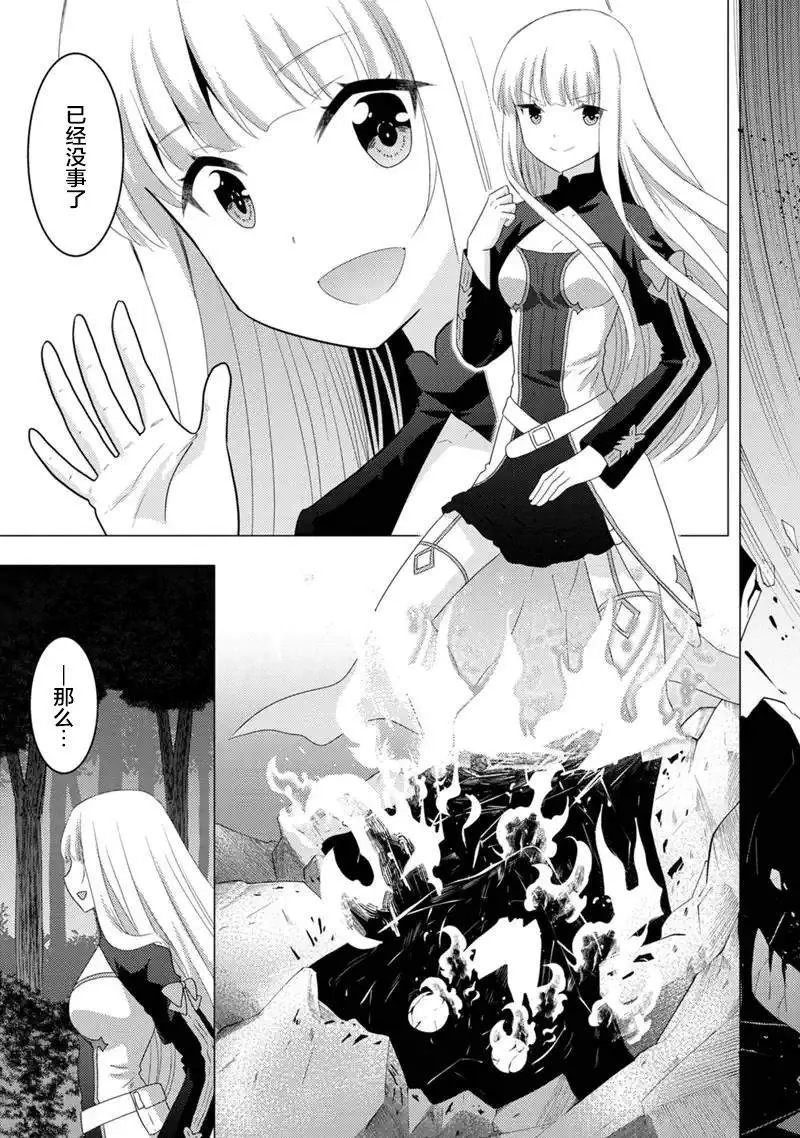 第07话 第15页