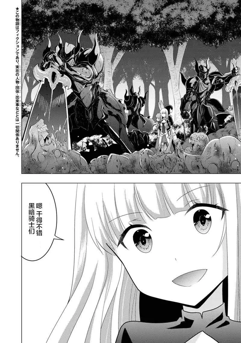 第07话 第16页