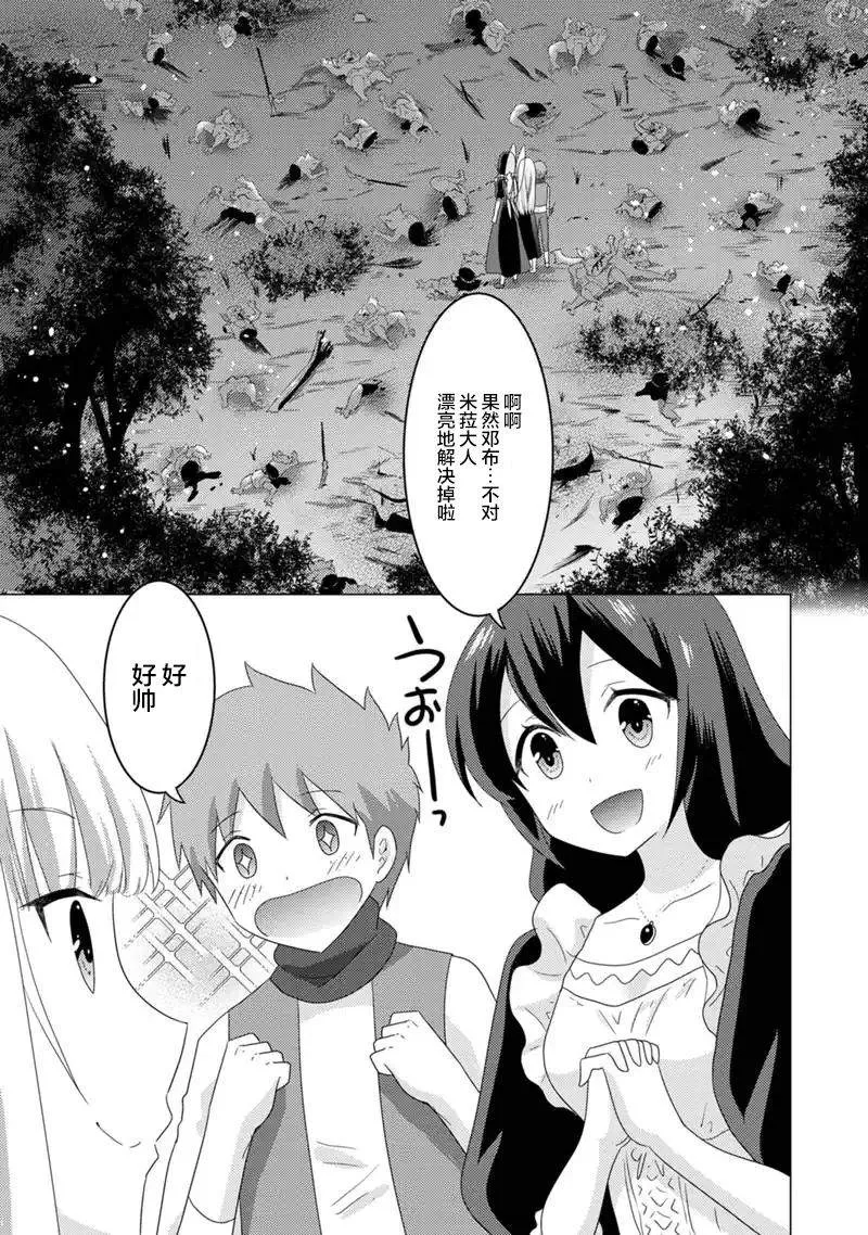 第07话 第17页