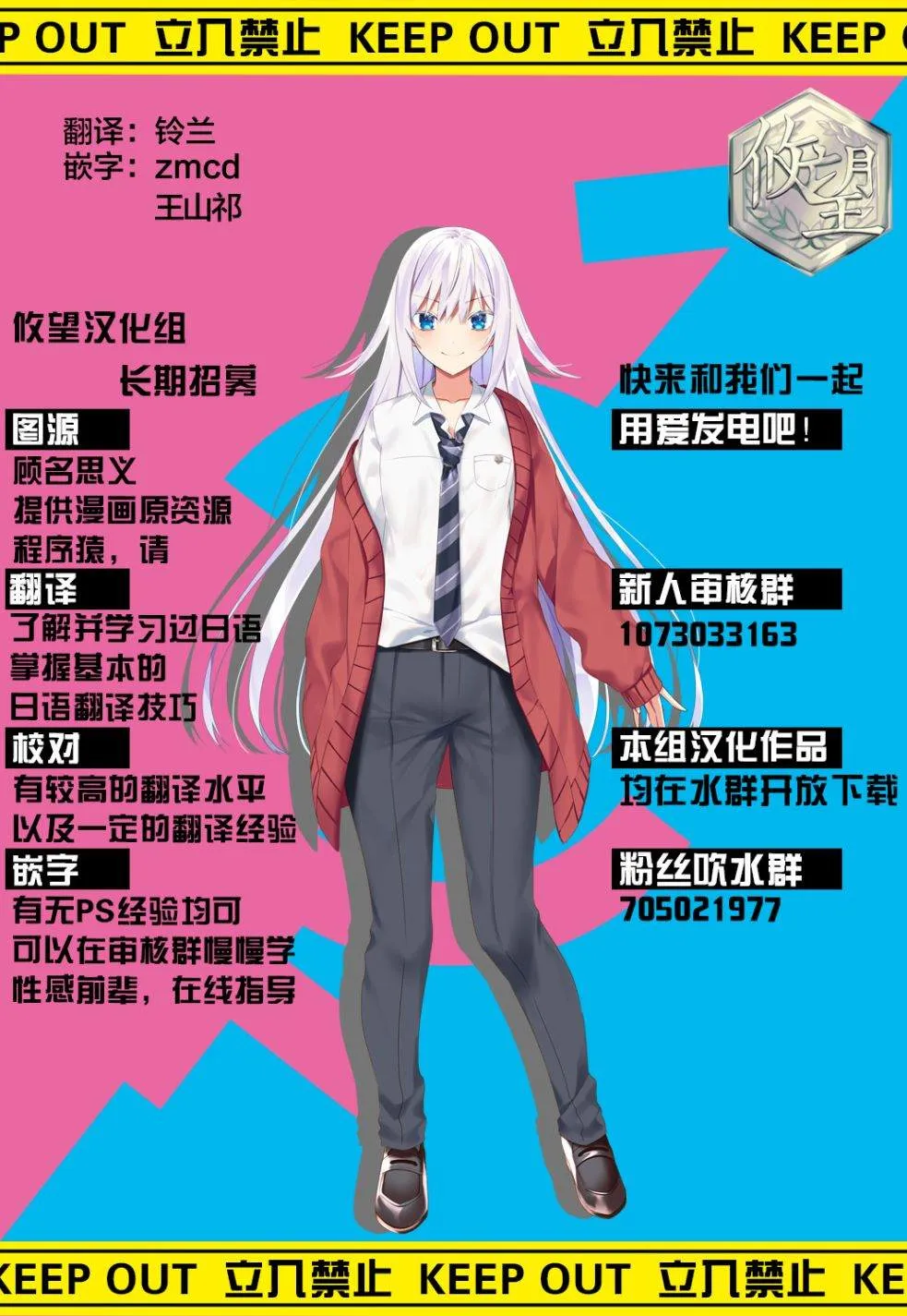 第07话 第30页