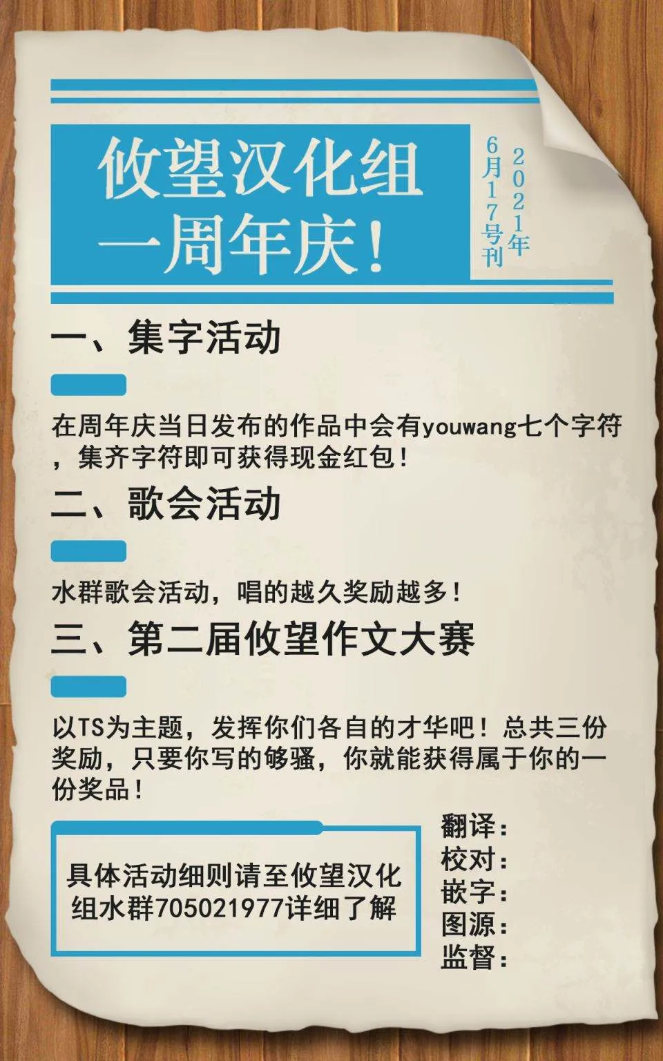第07话 第32页