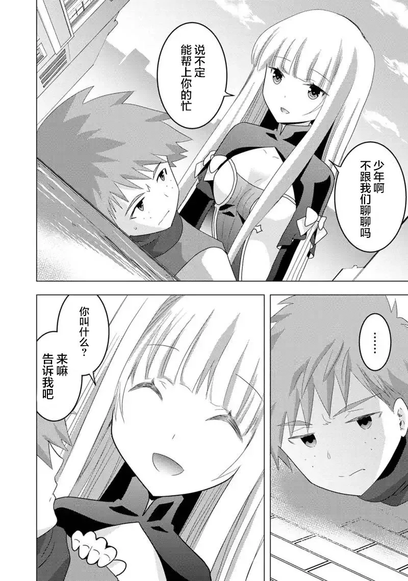 第06话 第26页