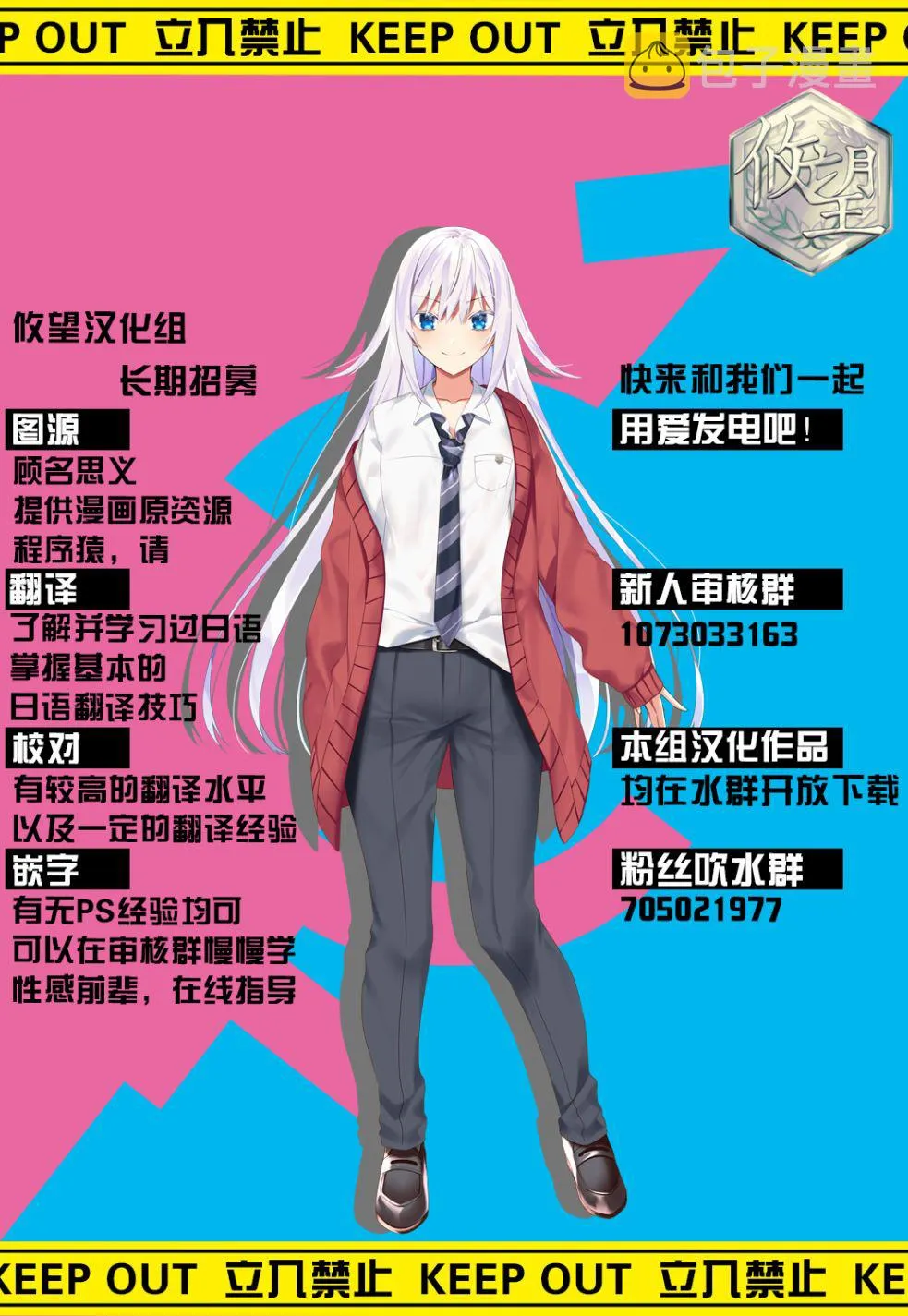 第06话 第33页