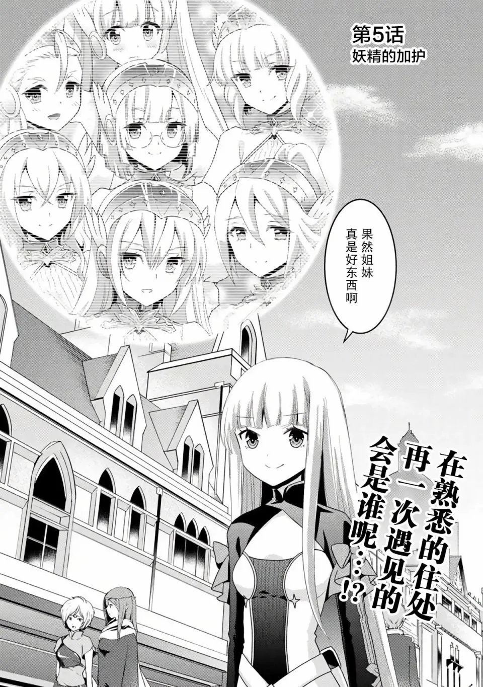 第05话 第1页