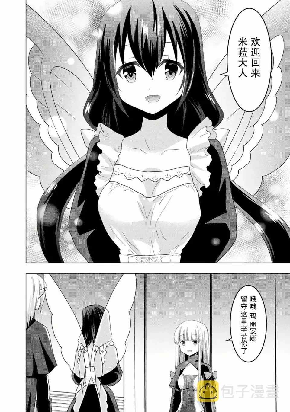 第05话 第4页