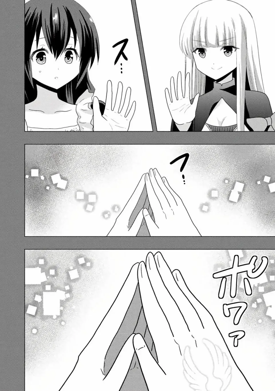 第05话 第8页