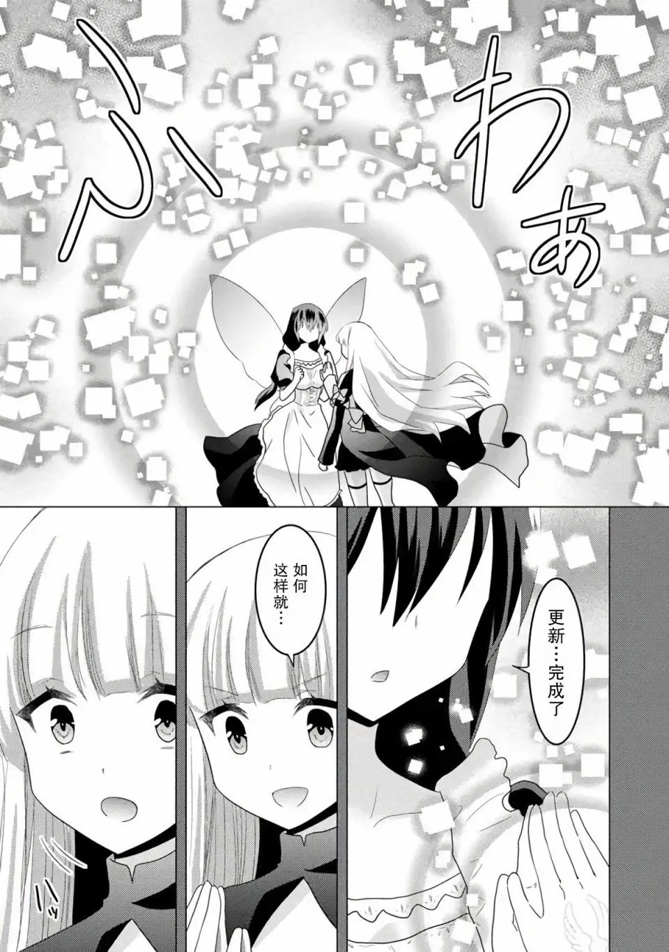 第05话 第9页