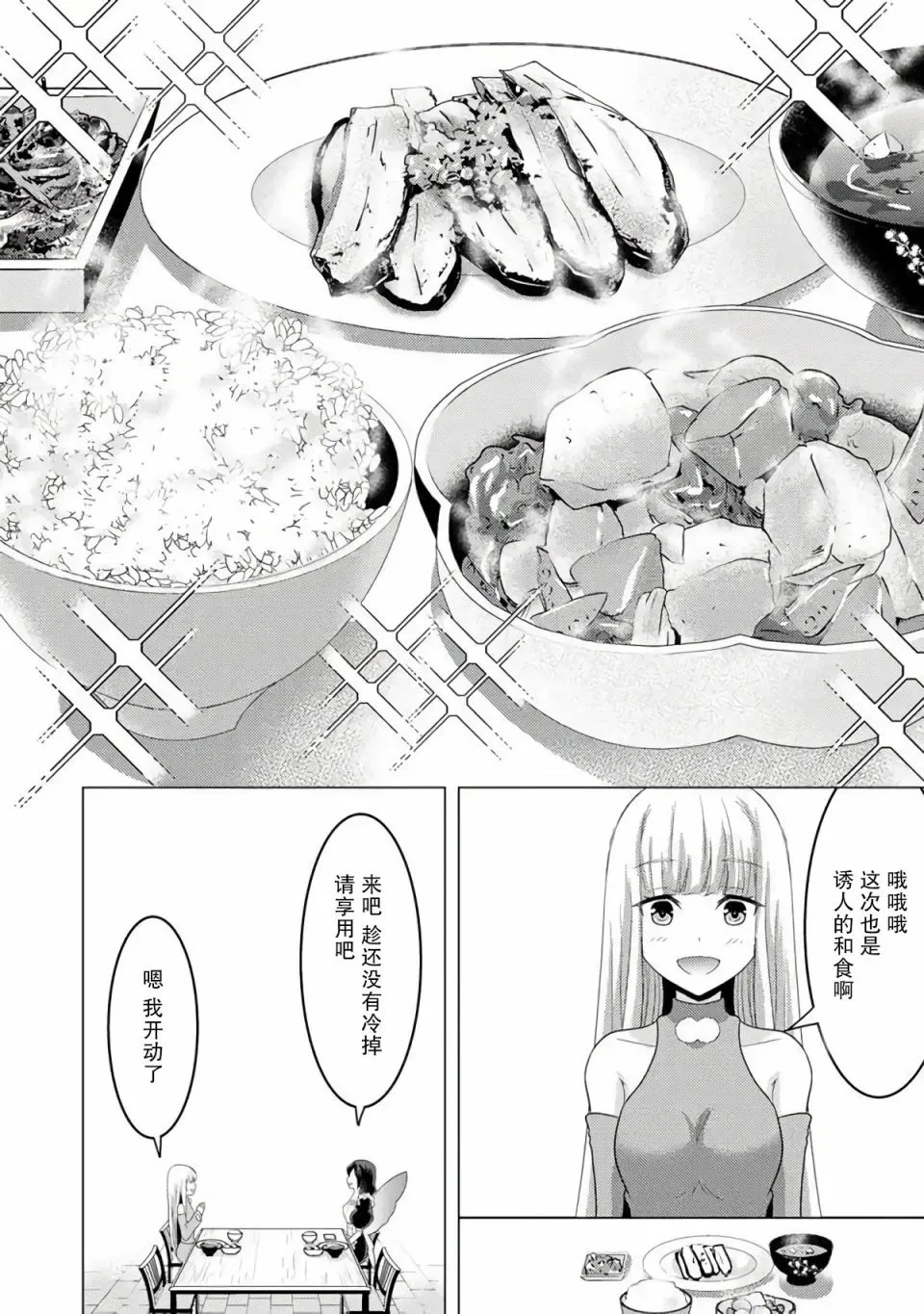 第05话 第14页