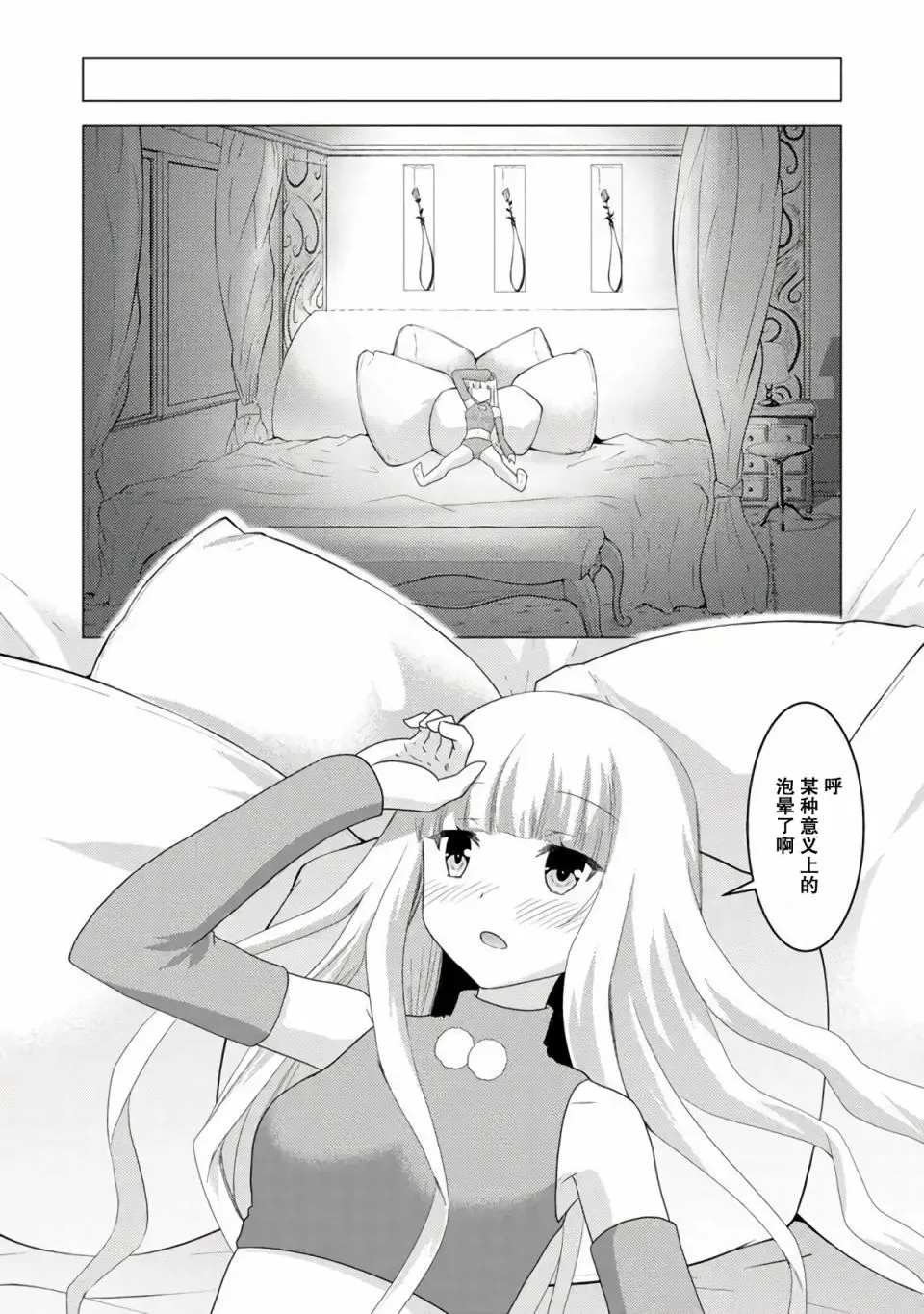 第05话 第25页