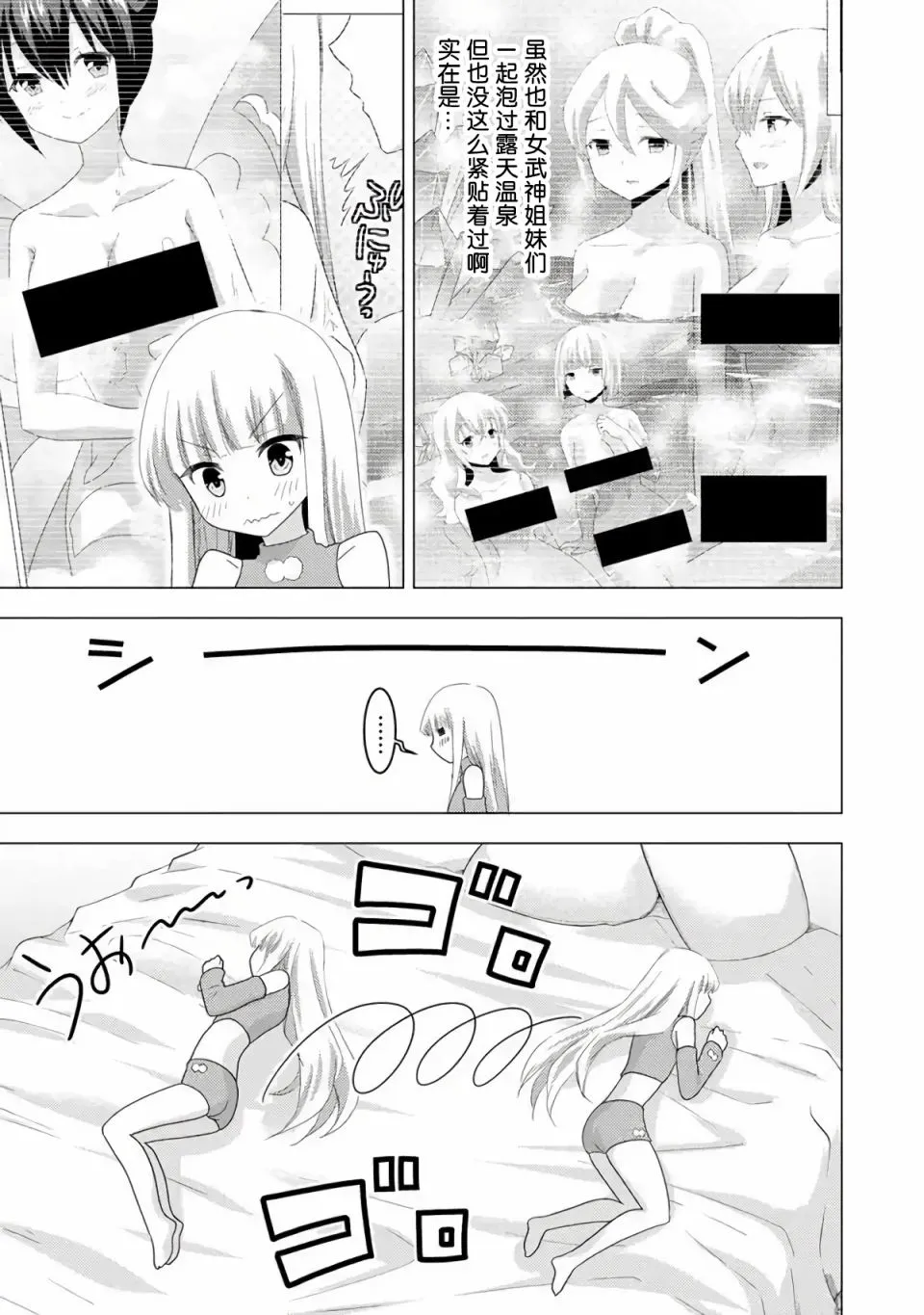 第05话 第26页