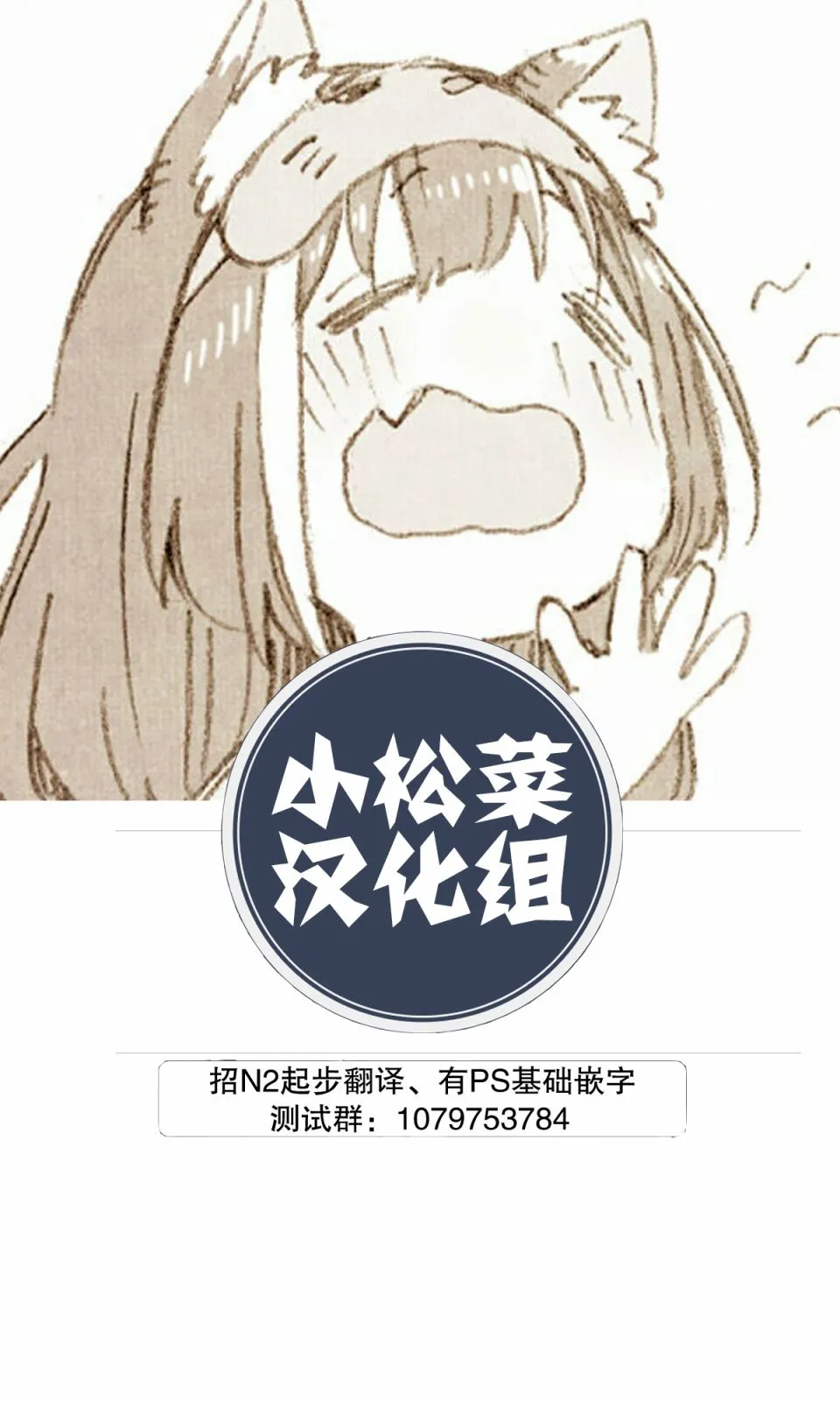 第05话 第32页