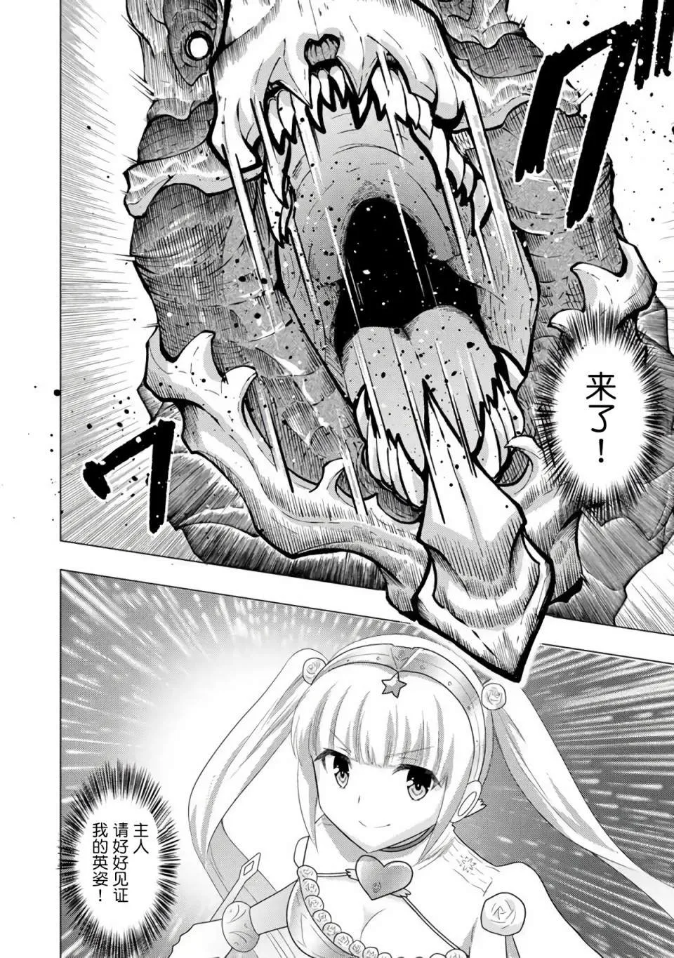 第04话 第7页
