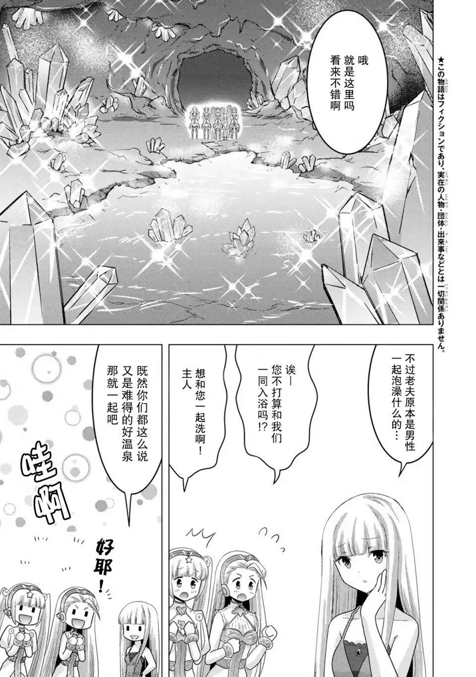 第04话 第15页