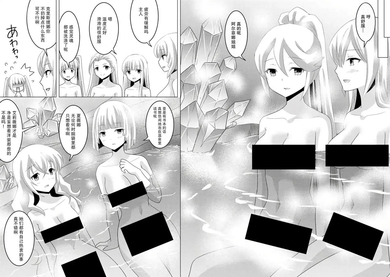 第04话 第16页