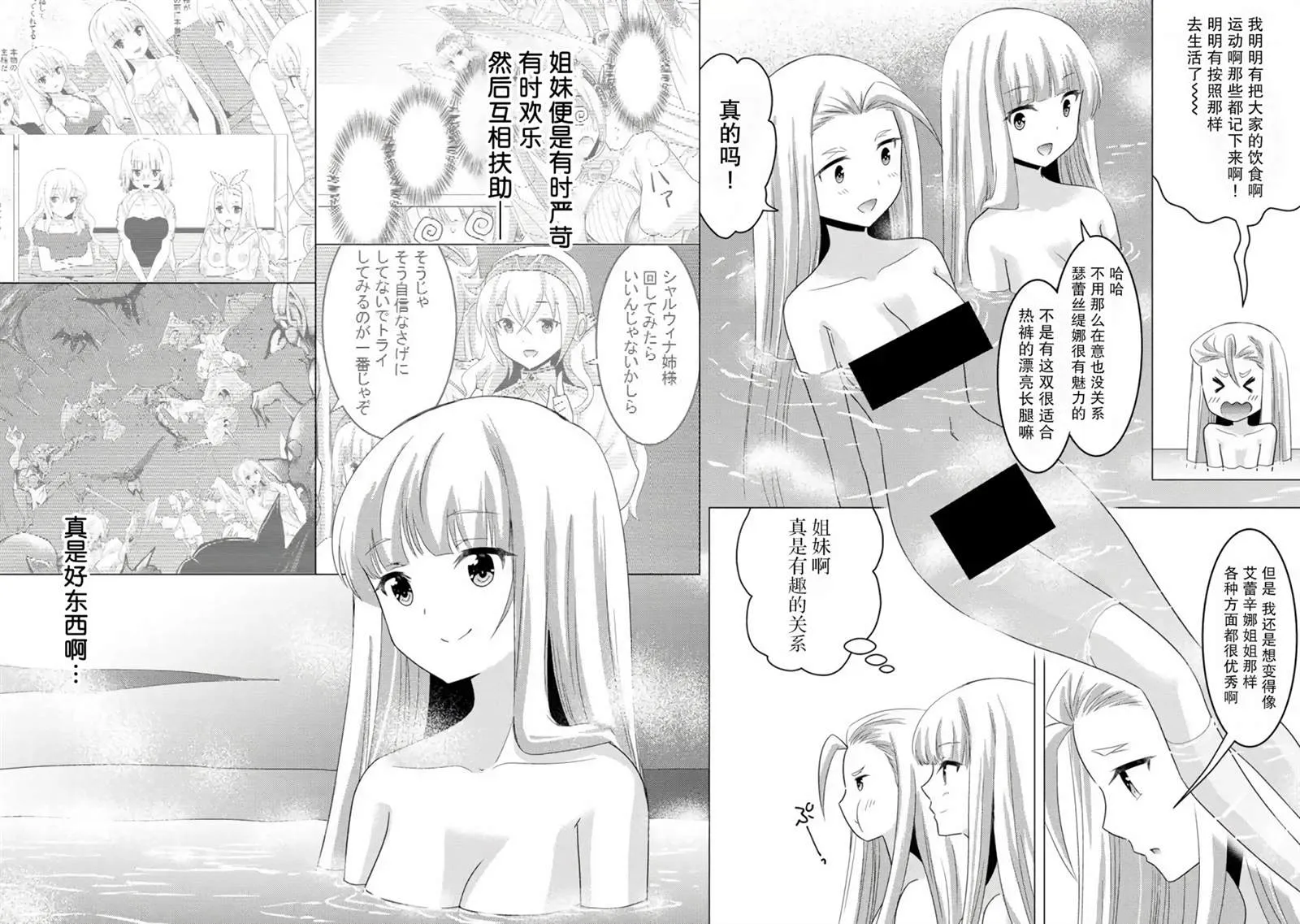 第04话 第19页