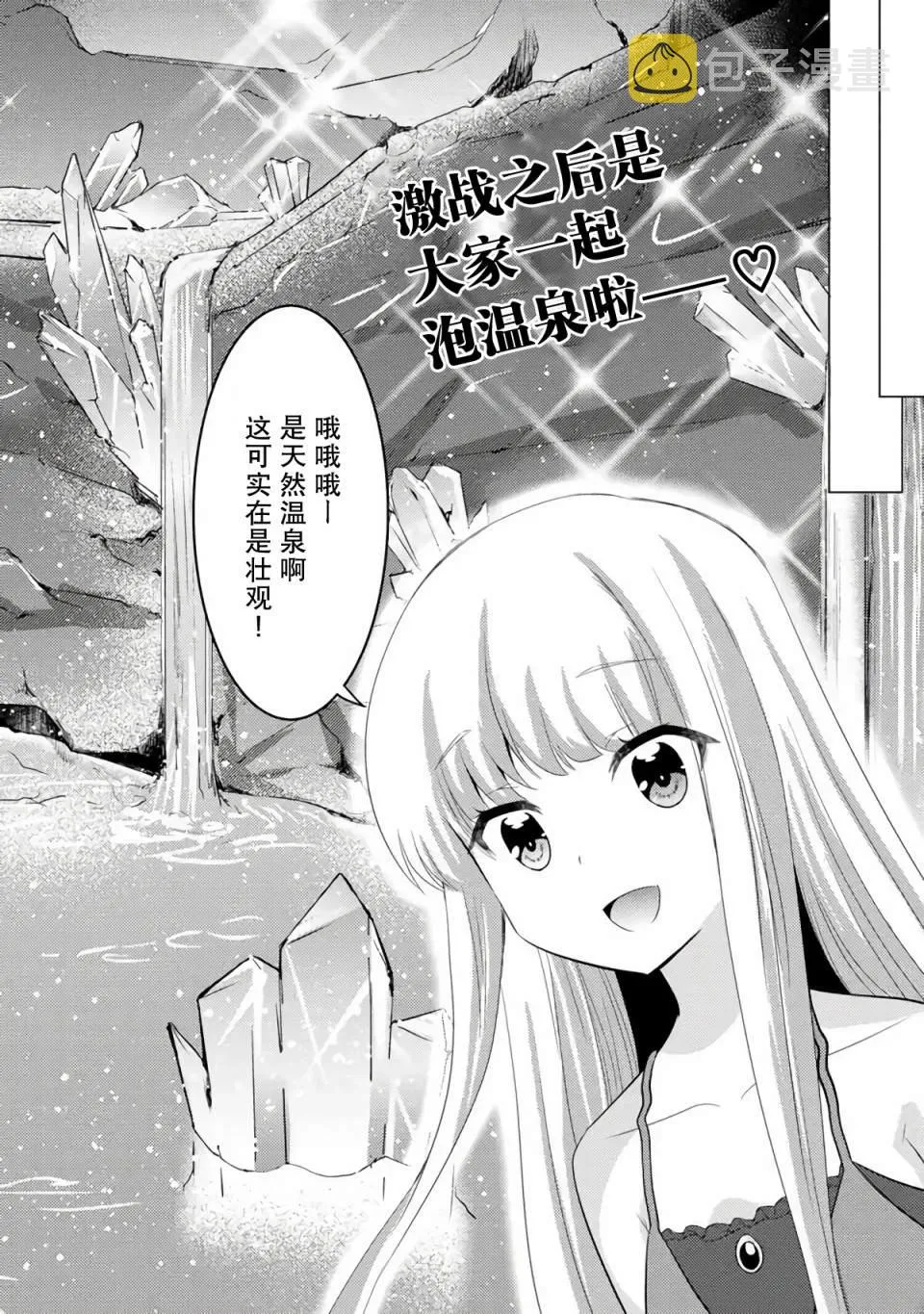 第04话 第25页