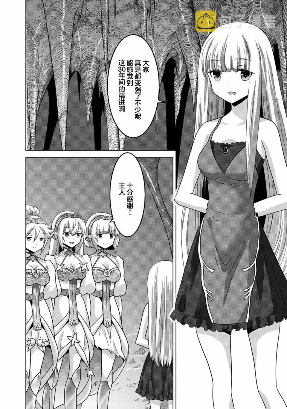 第03话 第22页