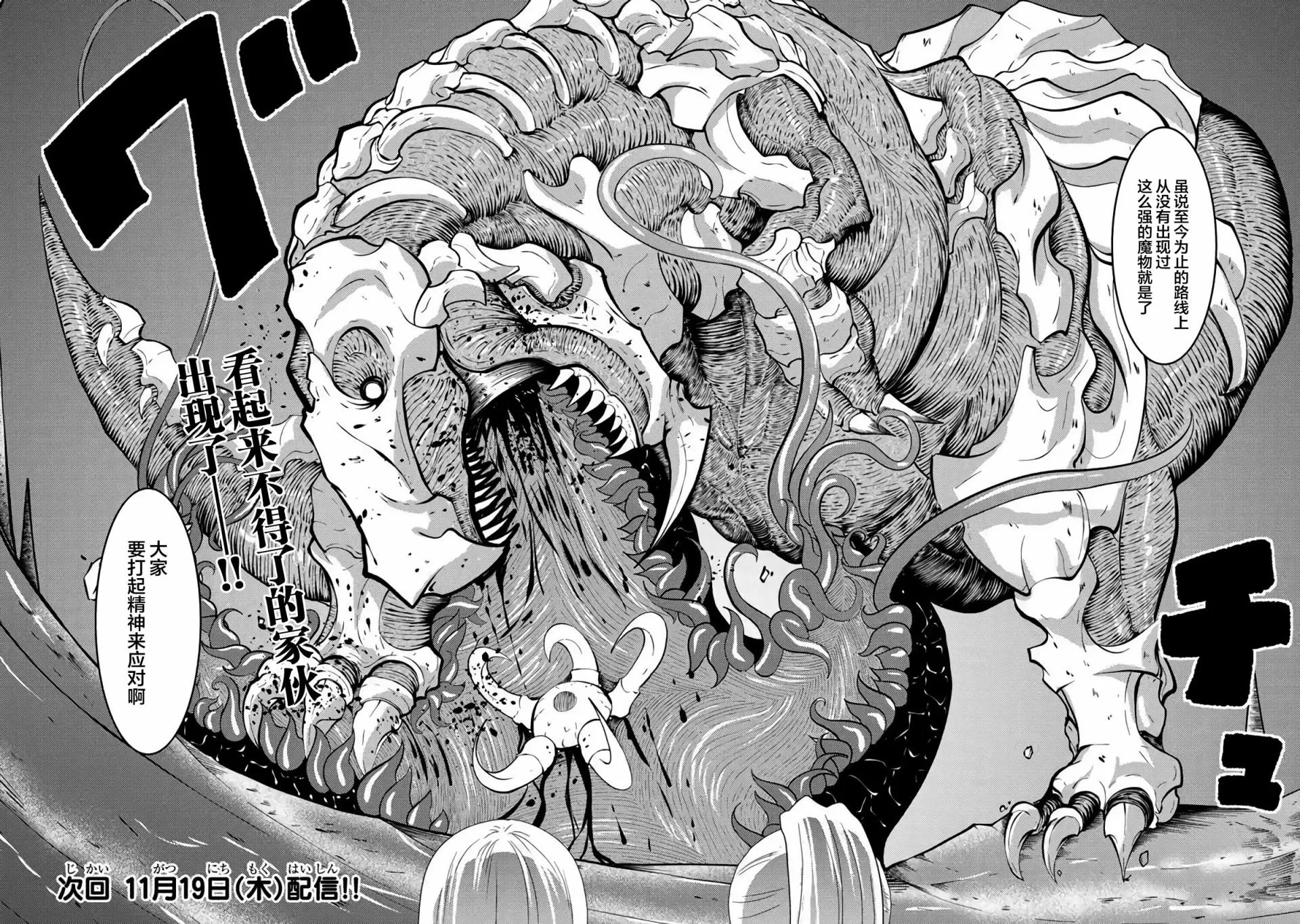第03话 第24页